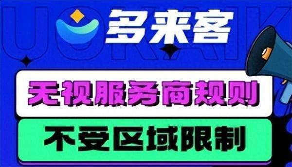 快手挂小黄车需要什么条件_快手挂小黄车都需要什么手续_在快手挂小黄车需要营业执照吗