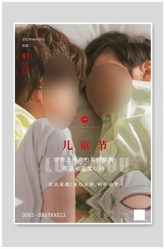 儿童节快乐英文_英文儿童节快乐怎么念_英文儿童节快乐怎么写