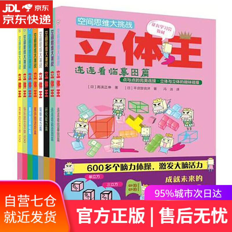 恢复空间误删手机游戏怎么办_手机游戏空间误删怎么恢复_恢复空间误删手机游戏怎么找回