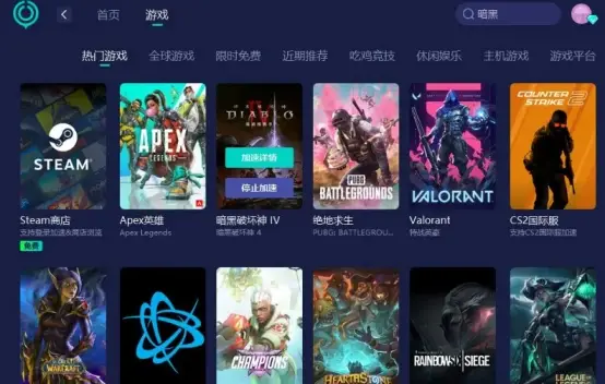 手机软件买steam游戏_手机上在steam买游戏_steam买游戏手机能玩吗