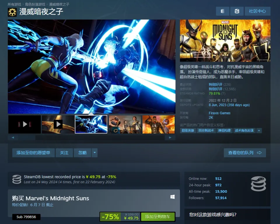 steam买游戏手机能玩吗_手机上在steam买游戏_手机软件买steam游戏