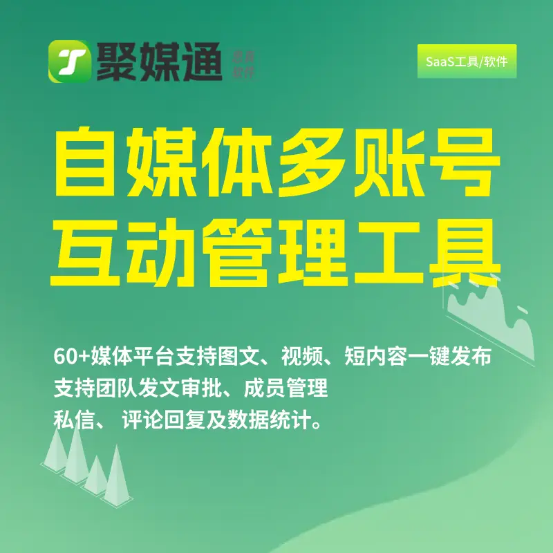 手机游戏推广平台_推广手游平台有哪些_推广平台手机游戏怎么做
