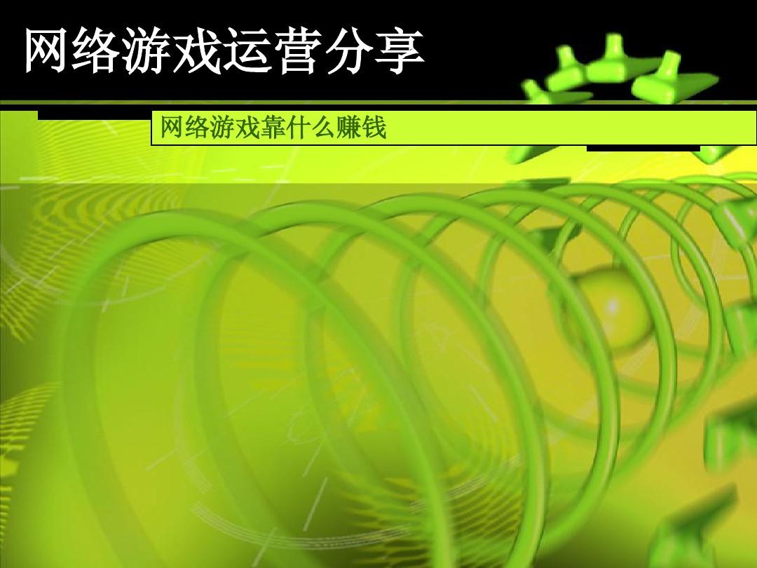 手机游戏推广平台_推广平台手机游戏怎么做_推广手游平台有哪些
