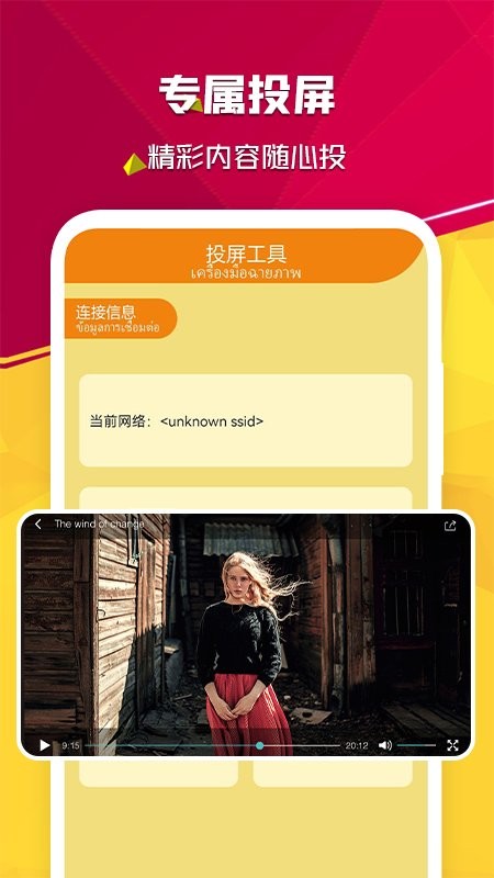 游戏匹配界面_匹配游戏的软件_手机游戏与屏幕匹配软件