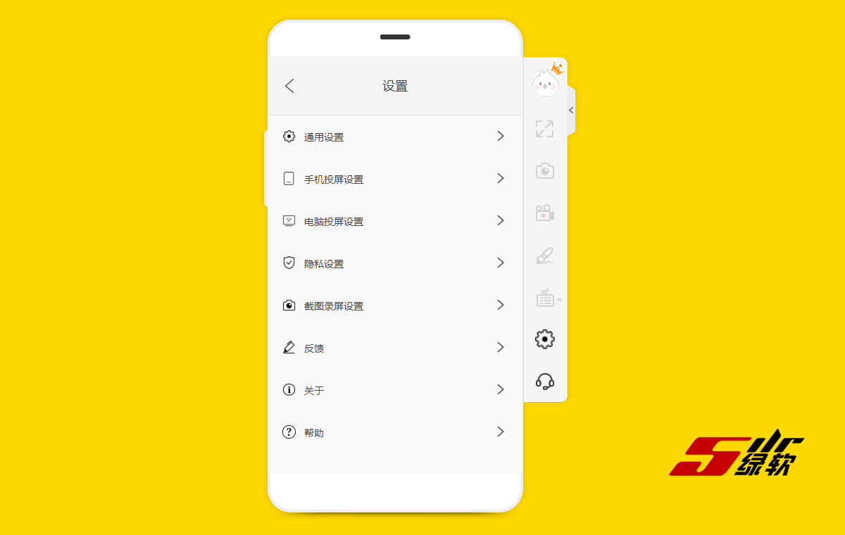 手机游戏与屏幕匹配软件_游戏匹配界面_匹配游戏的软件