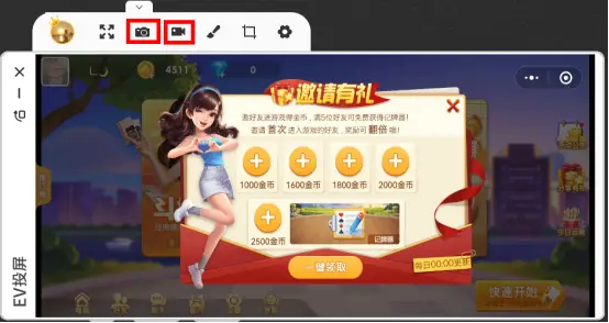 手机游戏与屏幕匹配软件_匹配游戏的软件_游戏匹配界面