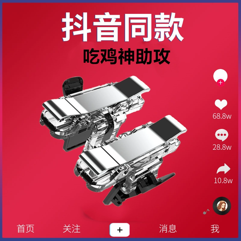 手机玩吃鸡手柄游戏卡顿怎么办？这些方法帮你解决