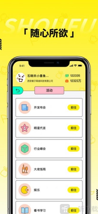 全屏手机游戏不全屏怎么弄_手机游戏怎么全屏_全屏手机游戏显示不全