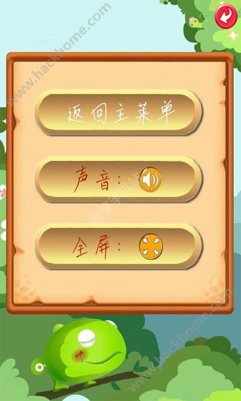 全屏手机游戏不全屏怎么弄_手机游戏怎么全屏_全屏手机游戏显示不全