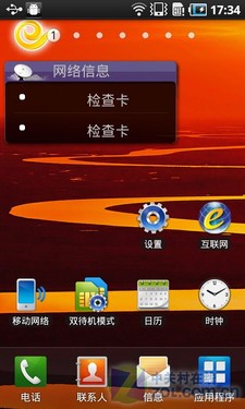 手机游戏如何隐藏视频通话_手机游戏如何隐藏视频通话_手机游戏如何隐藏视频通话