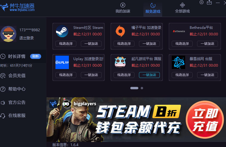 手机游戏开通_想开个手游游戏怎么开_开通手机游戏怎么开