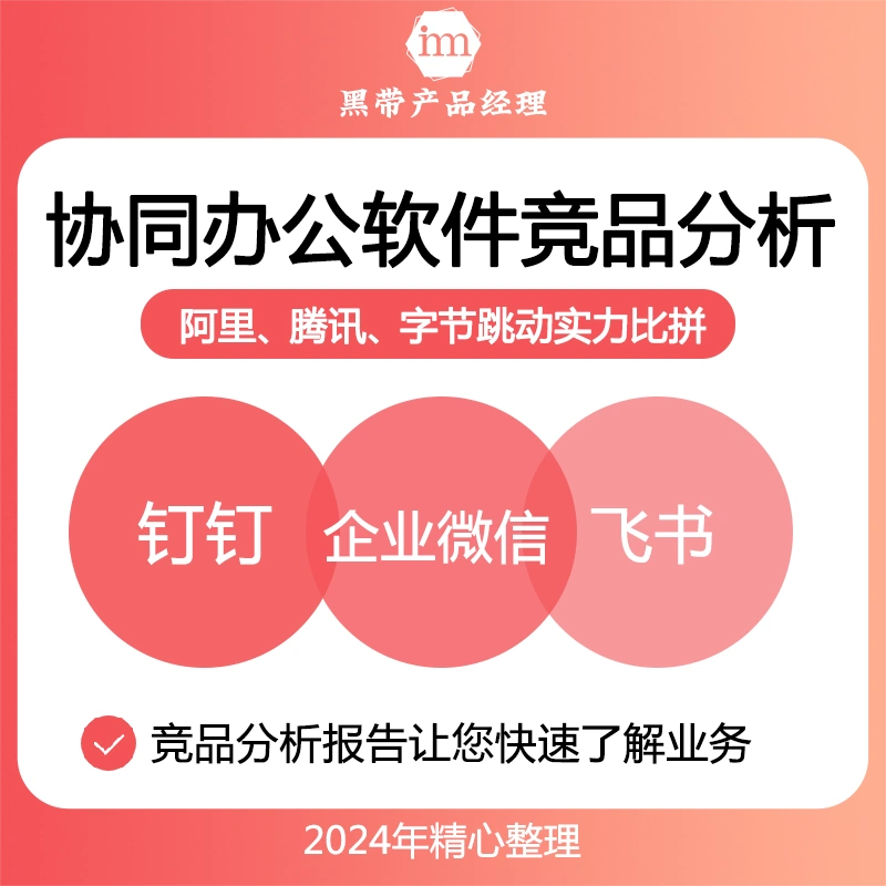 钉钉虚拟打卡被公司记录了-钉钉虚拟打卡被公司记录，员工后悔不