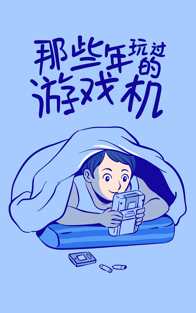 创作手机游戏有哪些_手机游戏如何创作_做个手机游戏