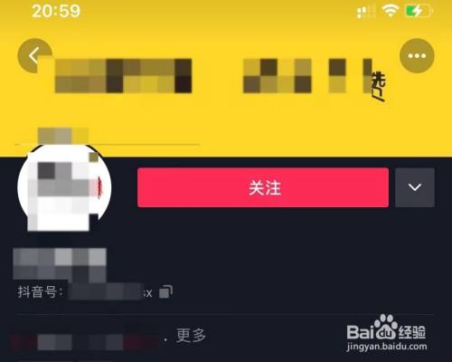 为什么总有人搜索我的抖音账号_抖音搜索用户会留下痕迹吗_抖音搜索用户别人会知道吗