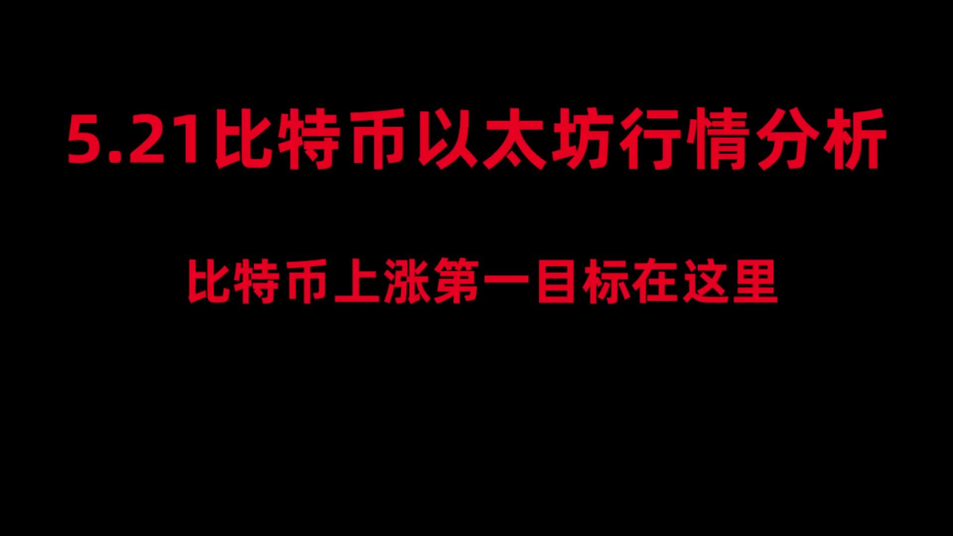 一比特币相当于多少人民币_币比特币_比特币兑换人民币最新价格