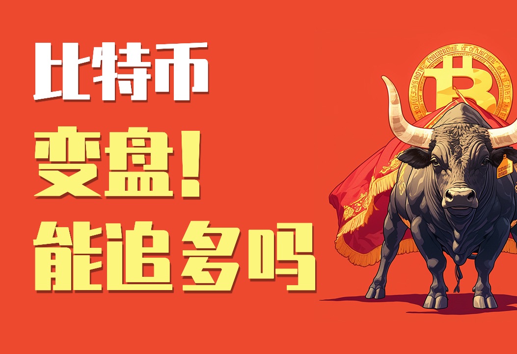 币比特币_一比特币相当于多少人民币_比特币兑换人民币最新价格