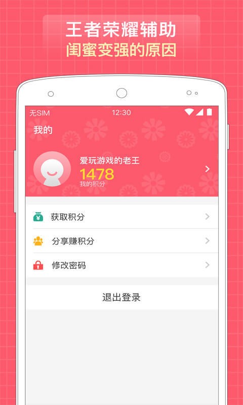 手机上哪里能下载微信游戏_手机上哪里能下载微信游戏_手机上哪里能下载微信游戏