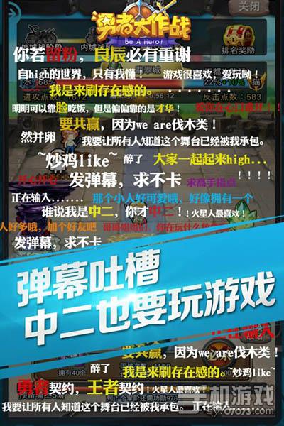 手机游戏画面变小了怎么办_画面手游_手机为啥游戏画面变的好小