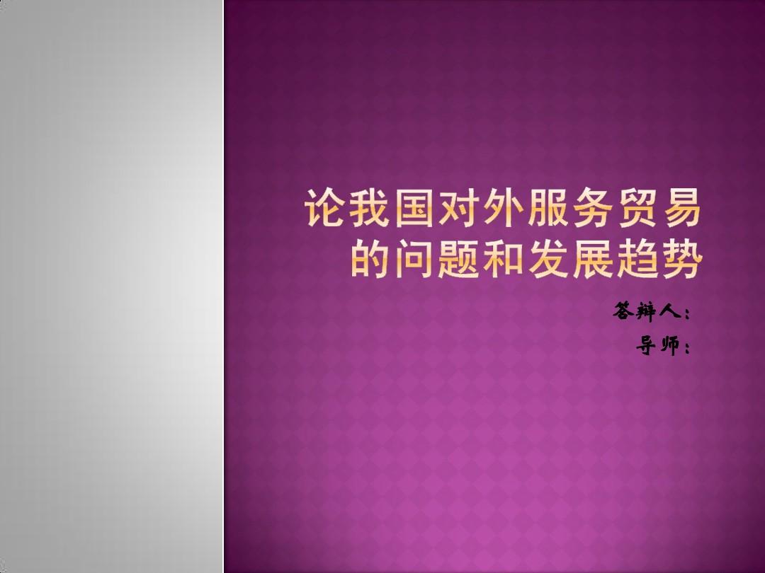 手机游戏营销策略研究_关于手游营销的论文_手机游戏营销论文答辩问题