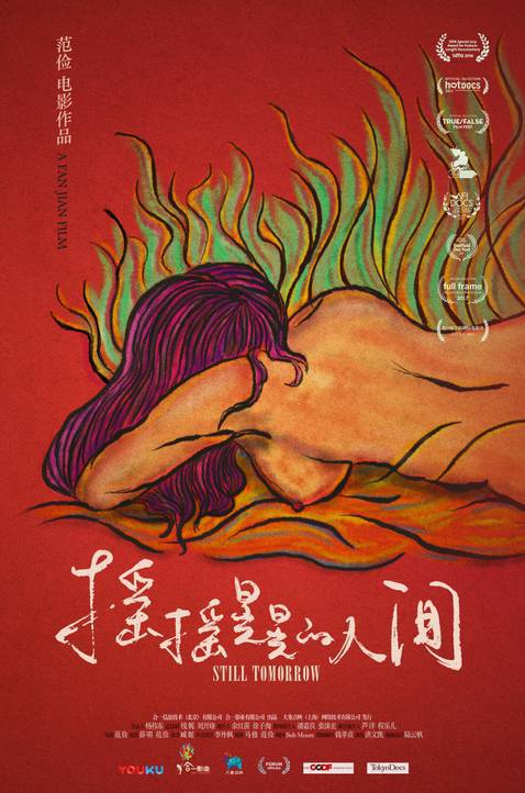电影诗人免费完整版_诗人电影_电影诗人为什么下架了