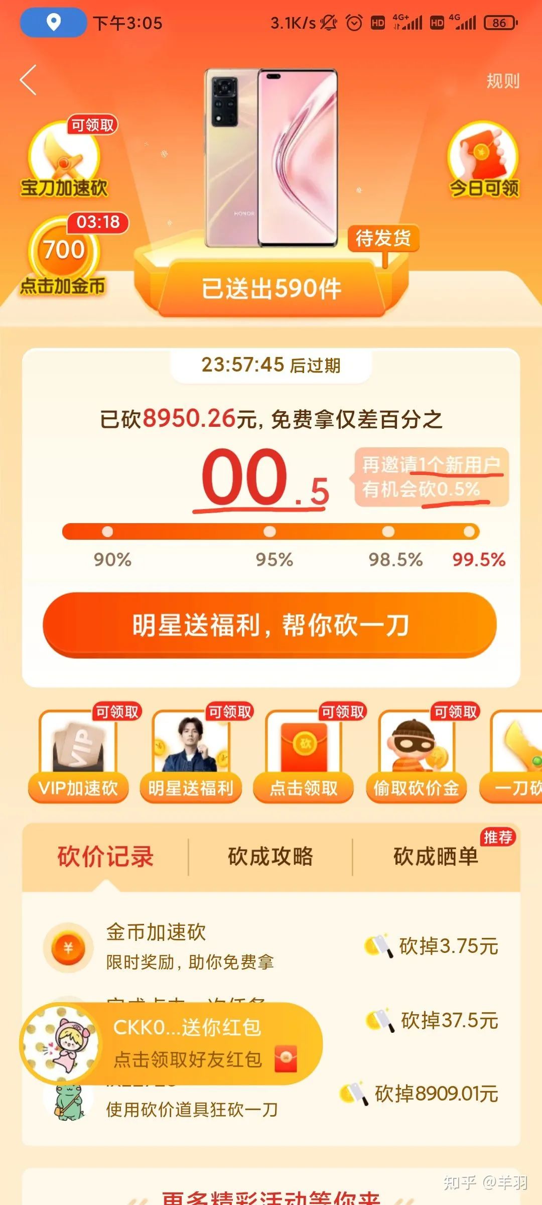 拼多多返现金是_拼多多返现40元是真的吗_多多拼返现元是真的吗