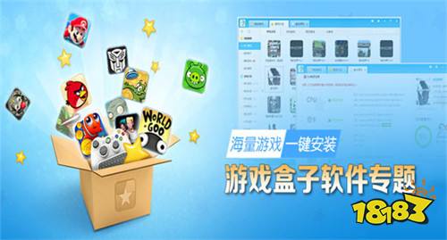 手机游戏打折盒子_折扣盒子游戏_打折盒子手机游戏有哪些