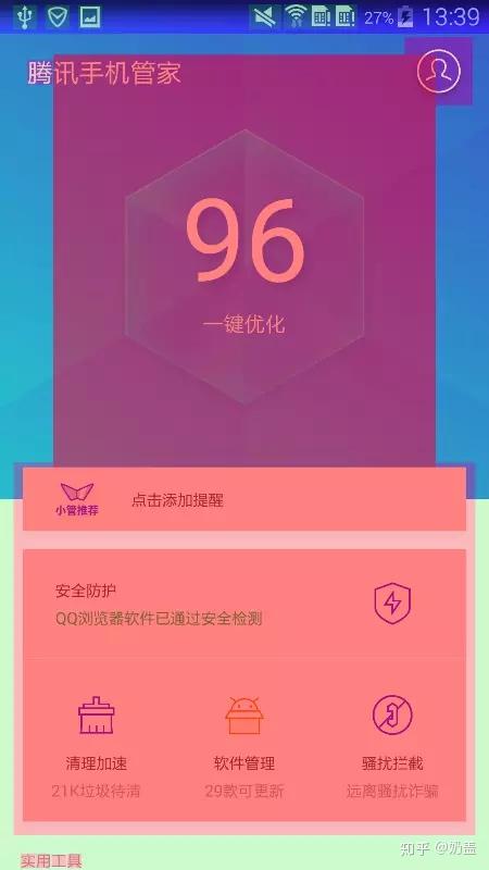 手机游戏性能怎么检测好_手机性能测试游戏_有什么测试手机性能得大型游戏