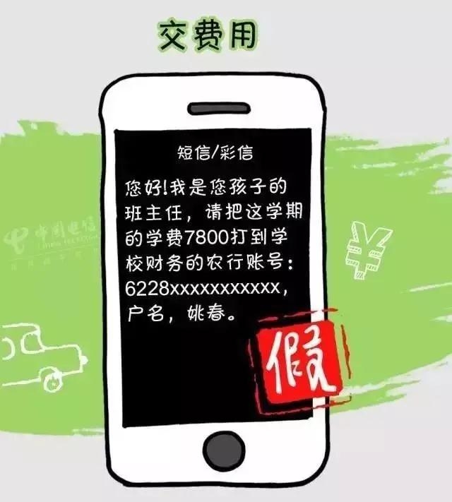 手机游戏学费一般多少-警惕！手机游戏学费陷阱，你中了几招？