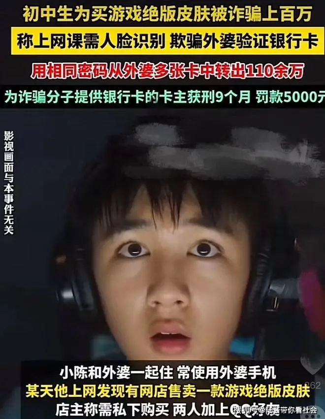 手机游戏学费一般多少_游戏手机学生价_手机游戏学生价是什么意思