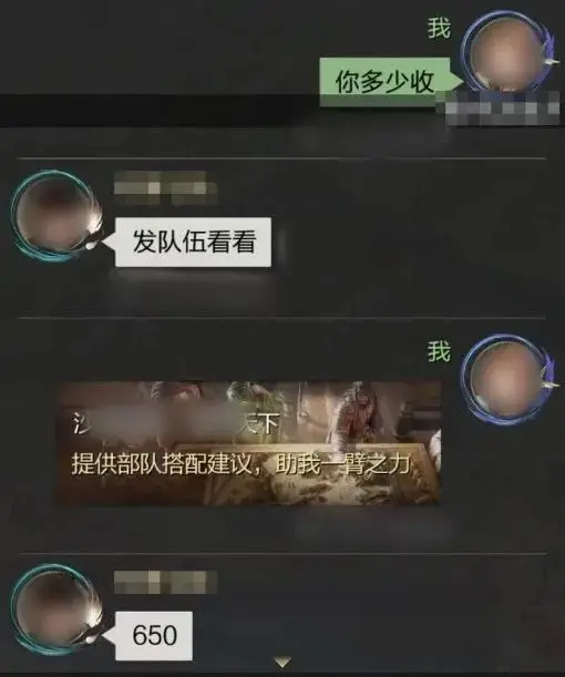 游戏手机学生价_手机游戏学费一般多少_手机游戏学生价是什么意思