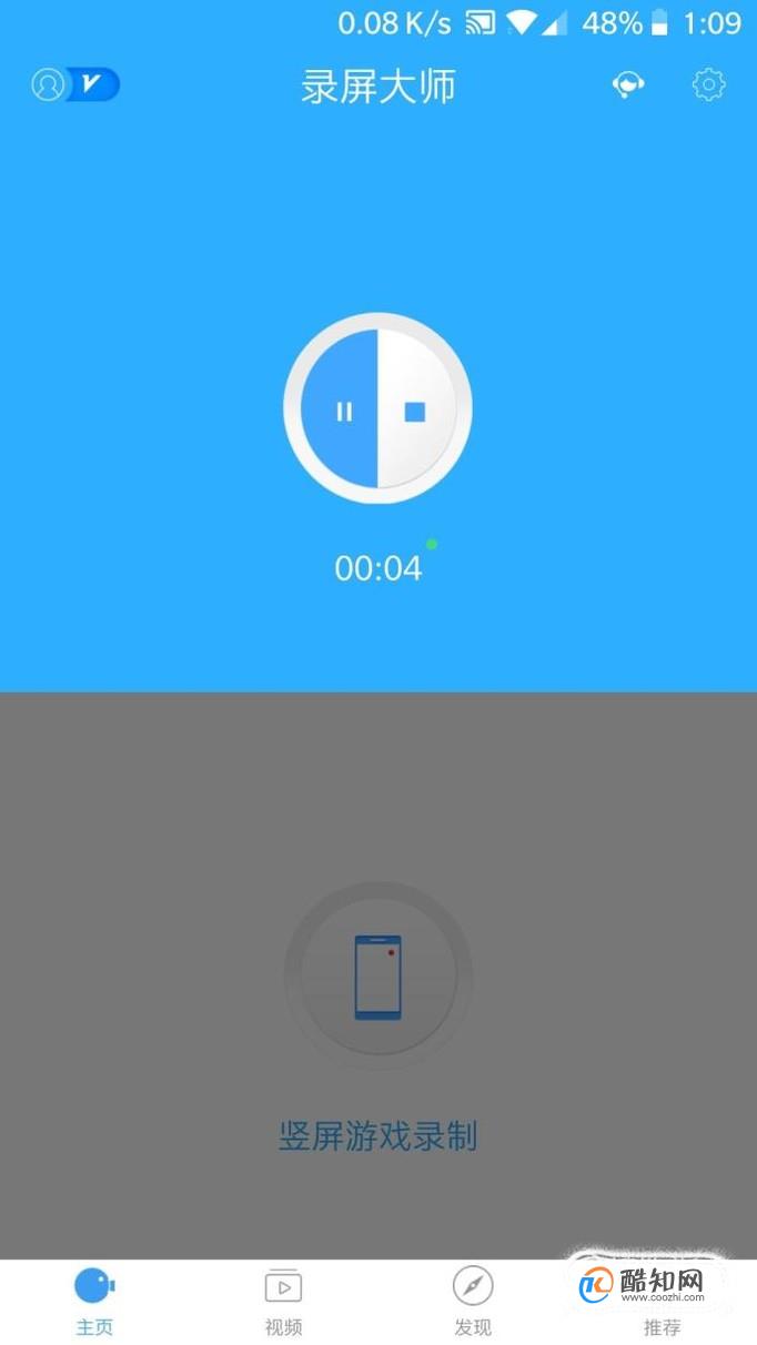 手机屏幕如何录制游戏_录制屏幕手机游戏软件_录制游戏屏幕的软件