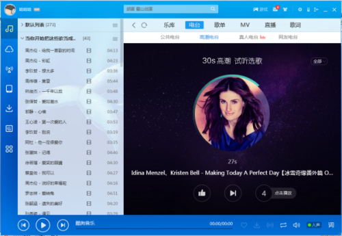 网易云音乐免费下载音乐_免费下载网易云音乐_网易免费下载云音乐app