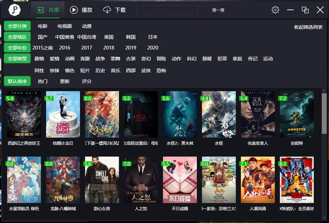 京东app下载官网下载_app起什么作用_一起app下载