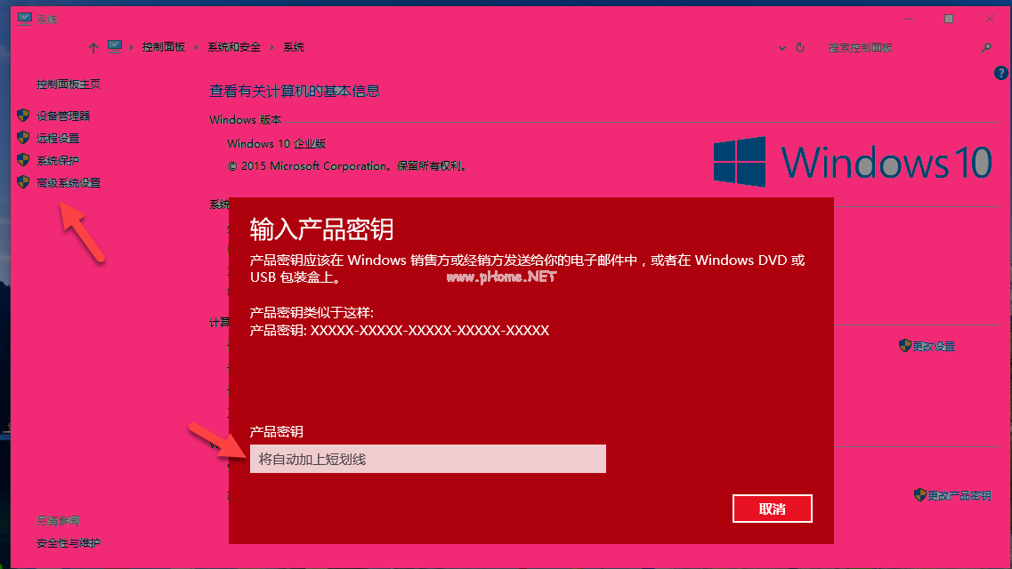 win10企业版激活密钥-Win10 企业版激活密钥：从地狱