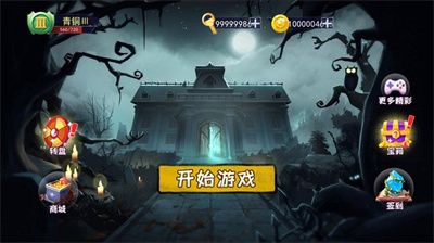 驱邪手机游戏推荐_驱邪手机游戏怎么玩_手机驱邪游戏