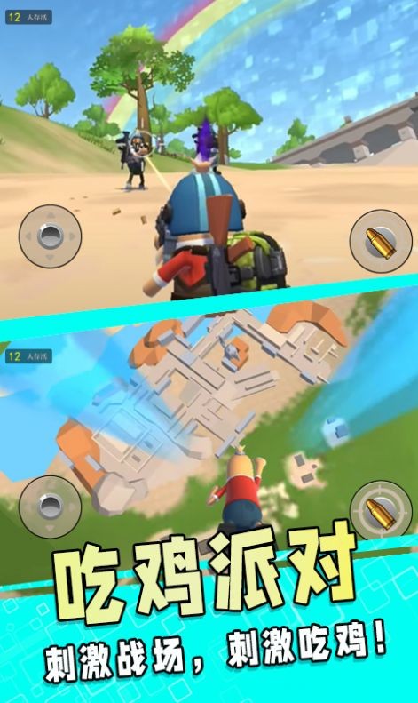 模拟吃鸡试玩版_手机小游戏试玩吃鸡版_试玩吃鸡游戏大全