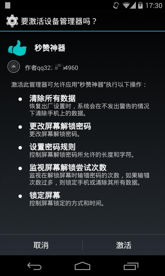 手机游戏兼容性测试_游戏测试兼容性测试_兼容测试性手机游戏推荐