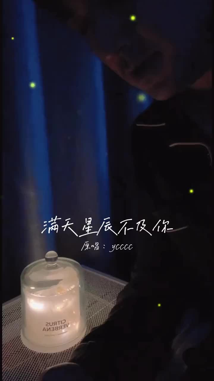 杨昕燃_杨昕燃_杨昕燃