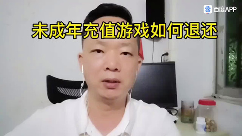 限定充值手机游戏怎么解除_限定充值手机游戏怎么玩_手机如何限定充值游戏