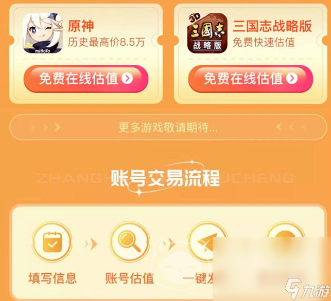 可以玩电脑的手机游戏_手机能玩电脑的哪些游戏_能玩电脑手机游戏的app