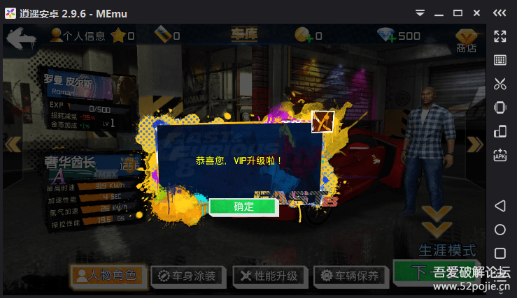 赛车任务手机做游戏的软件_手机赛车游戏怎么做任务_赛车任务手机做游戏可以吗