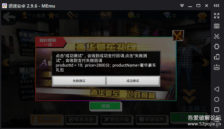 赛车任务手机做游戏可以吗_赛车任务手机做游戏的软件_手机赛车游戏怎么做任务