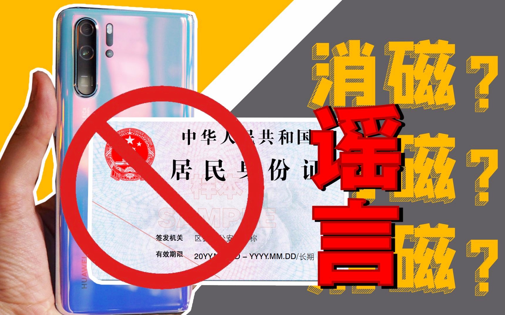 游戏改身份证号码_手机游戏可以改身份证吗_游戏身份证能不能更改