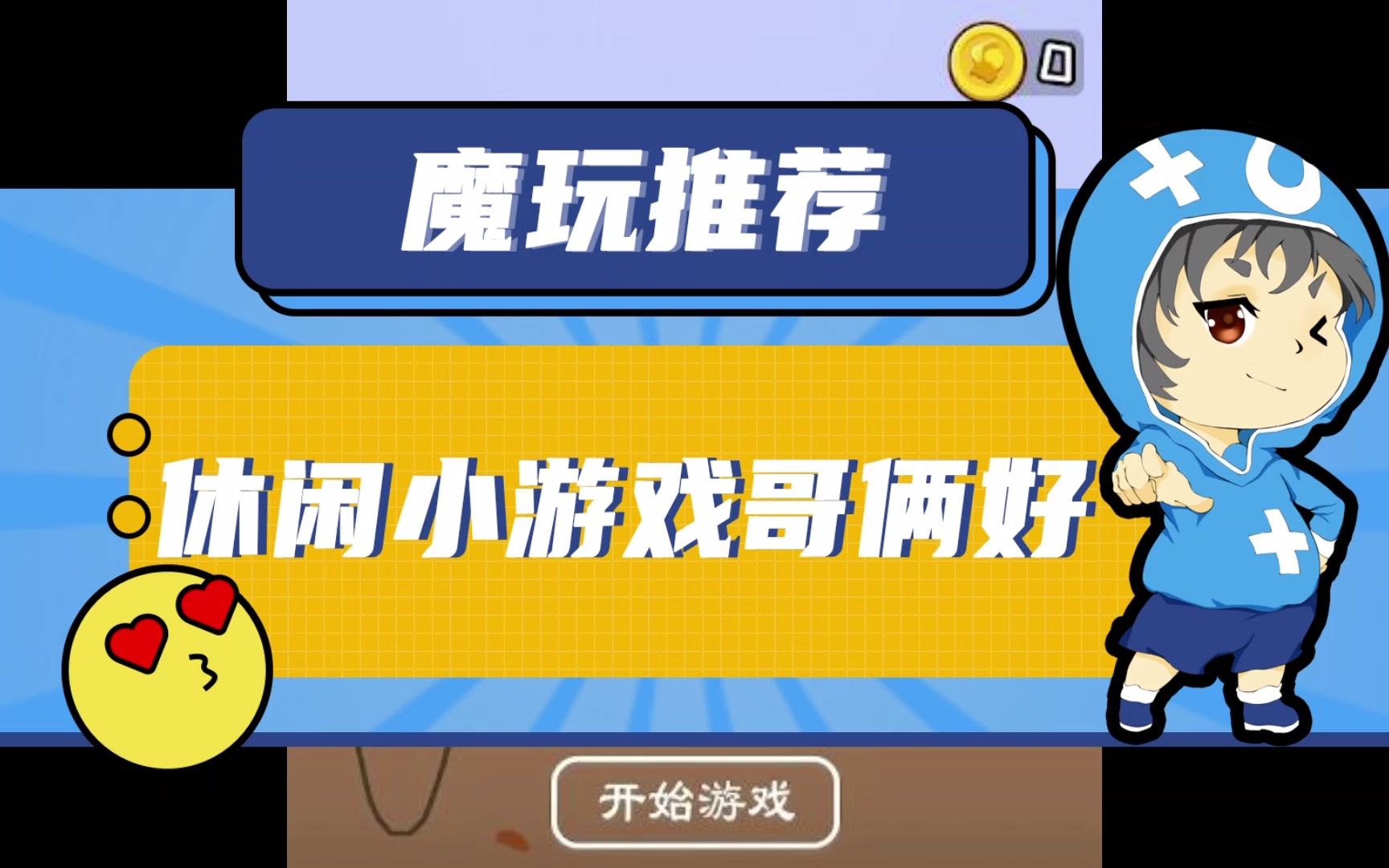 打电话自动接听软件_自动打电话说话的软件_手机小游戏自动接电话