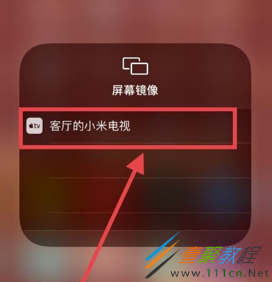 手机玩游戏咋投屏到电脑-手机游戏投屏到电脑：大屏爽玩，操作流