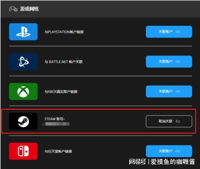 steam手机版绑定_手机游戏绑定steam_steam手机端绑定手机号