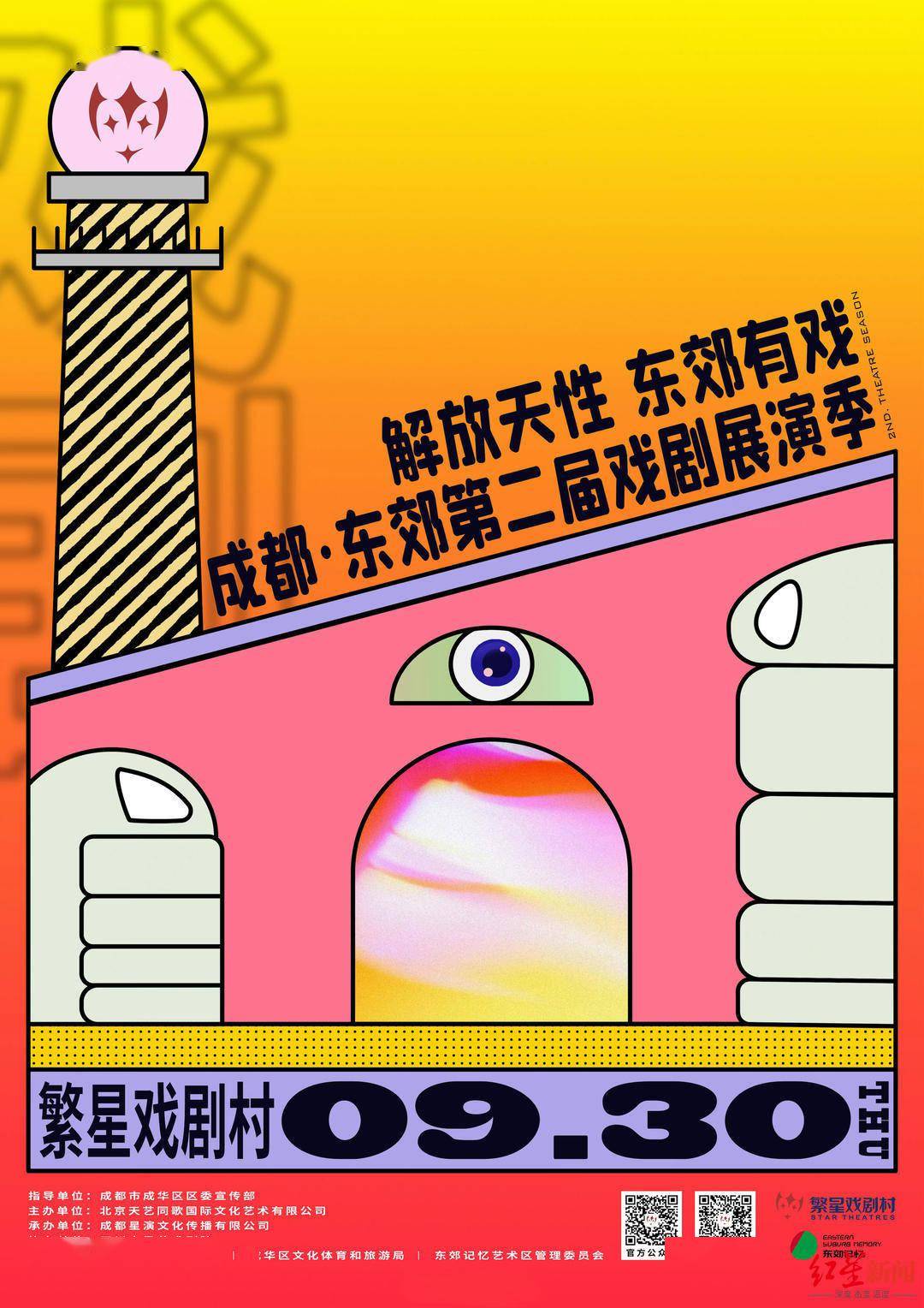 那年有润月年_2020年10月_月年2023年