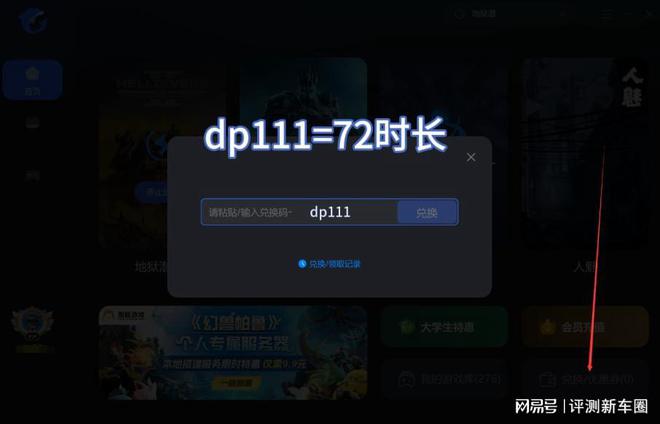 手机游戏电脑版玩吃鸡卡？别急，这些问题你得知道