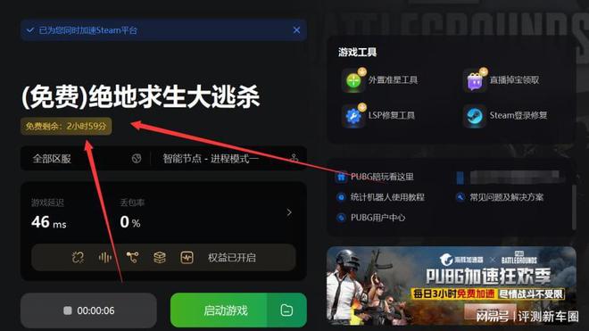 电脑玩手机版吃鸡卡怎么办_电脑吃鸡很卡是什么原因_手机游戏电脑版玩吃鸡卡