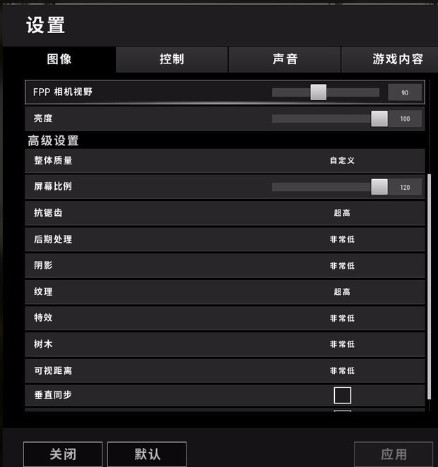 手机游戏电脑版玩吃鸡卡_电脑玩手机版吃鸡卡怎么办_电脑吃鸡很卡是什么原因